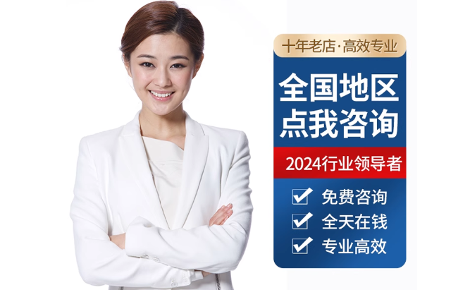 梨树公积金代办当天到账